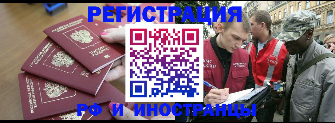 регистрация для школы в Михайловке